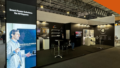 GUDE ISE 2025 announcement exhibitor